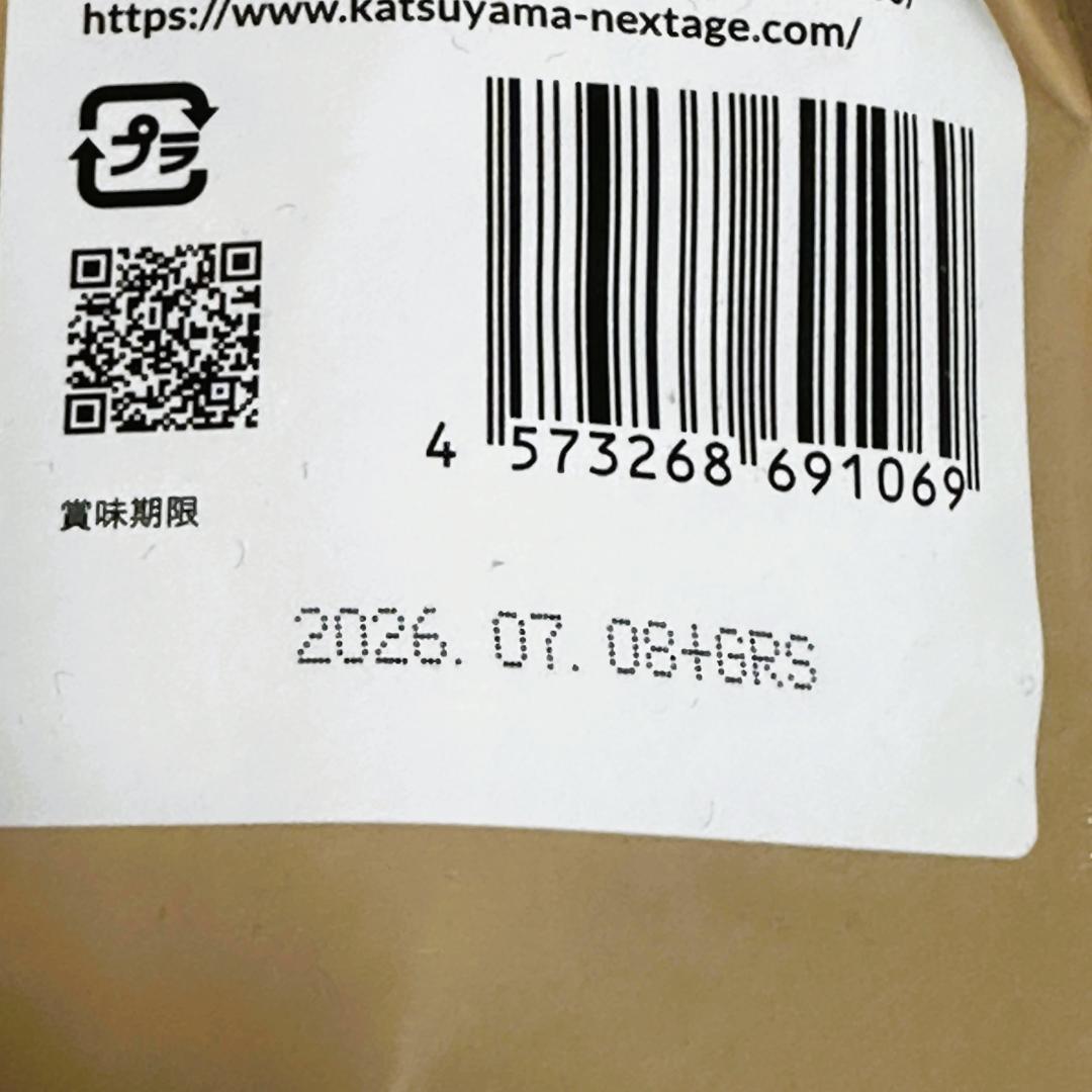 ★500g×2個セット★ MCTコーヒークリーマー バターコーヒー