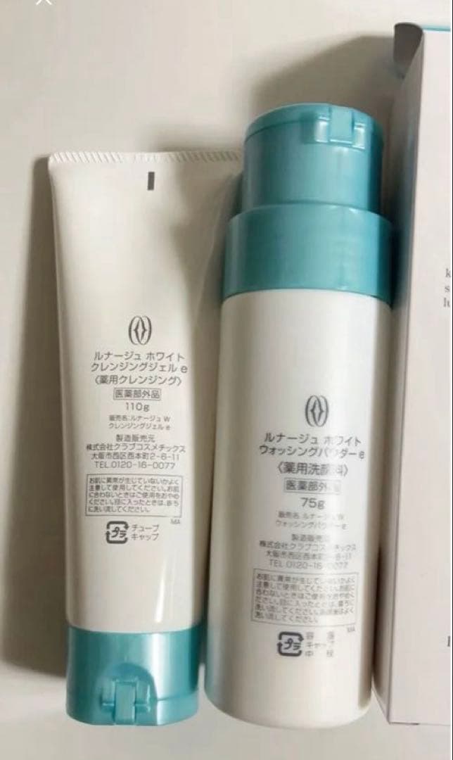 ２点セット　ルナージュホワイト　クレンジングジェル　ウォッシングパウダー酵素洗顔