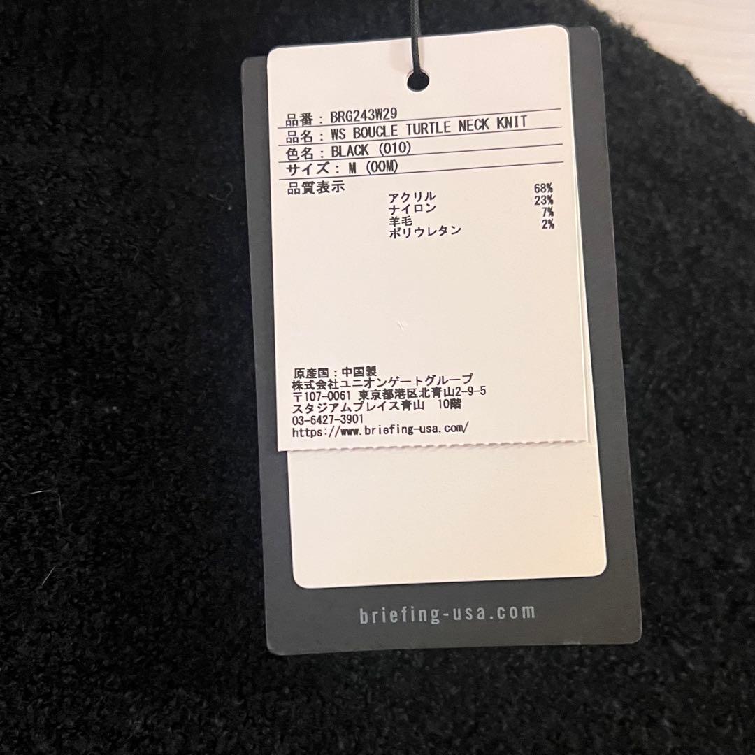 ブークレ タートルネック ブラック　Mサイズ