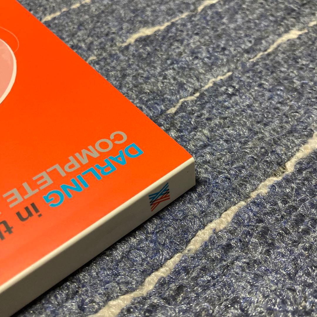 アニプレックス ダーリン・イン・ザ・フランキス コンプリートマテリアルブック