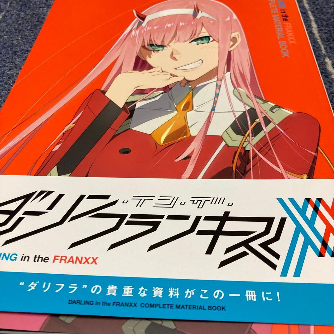 アニプレックス ダーリン・イン・ザ・フランキス コンプリートマテリアルブック