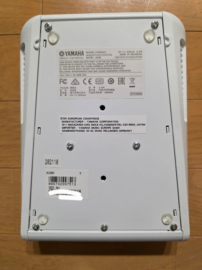 YAMAHA AG06 ウェブキャスティングミキサー (ヤマハ)