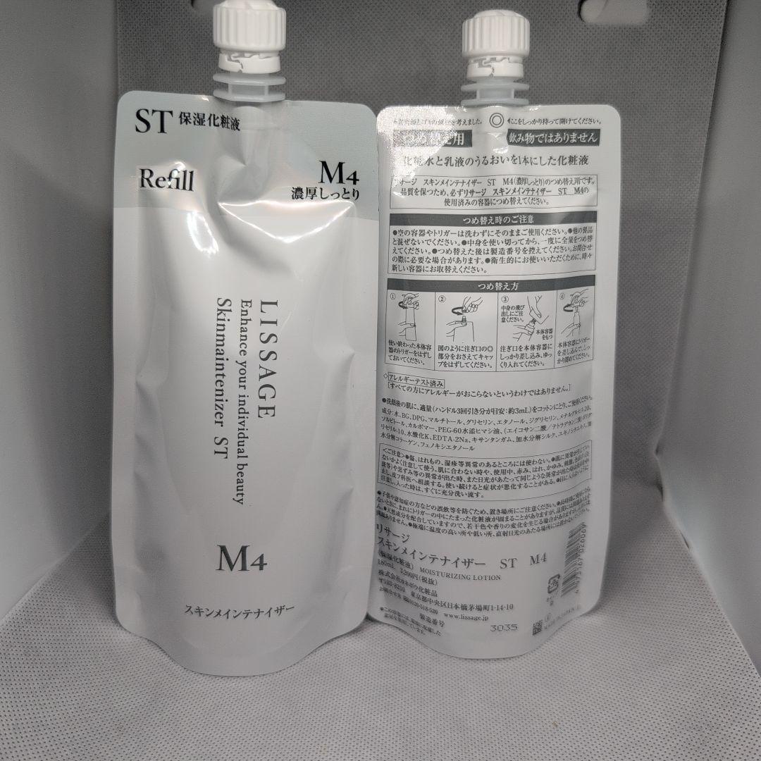 えみママ様 スキンメンテナイザー詰替えSTM4　　2本