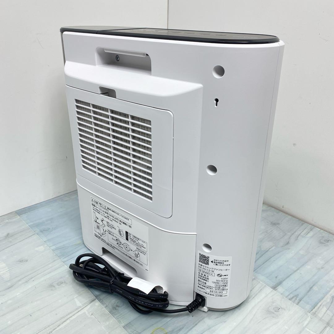 SHARP HX-RK12-W セラミックファンヒーター　2023年製
