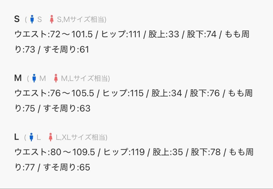 【GRANCY】 ボタンレイヤードデザインナイロンパンツ Sサイズ グレー