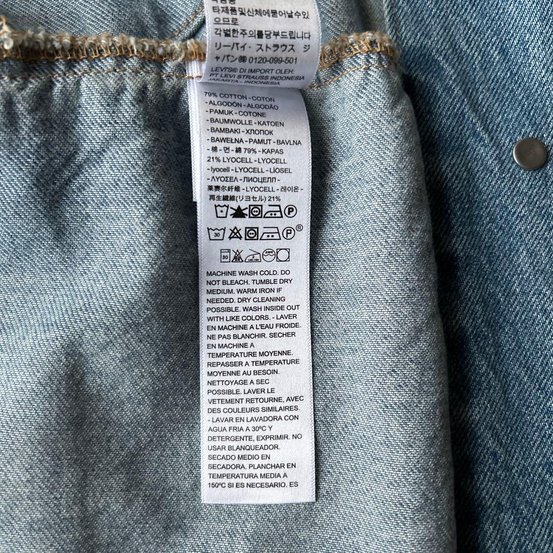 ジャーナルスタンダードレリューム別注　リーバイスデニムジャケット