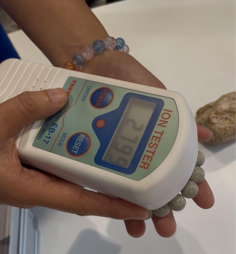 北投石ブレスレット/治癒力