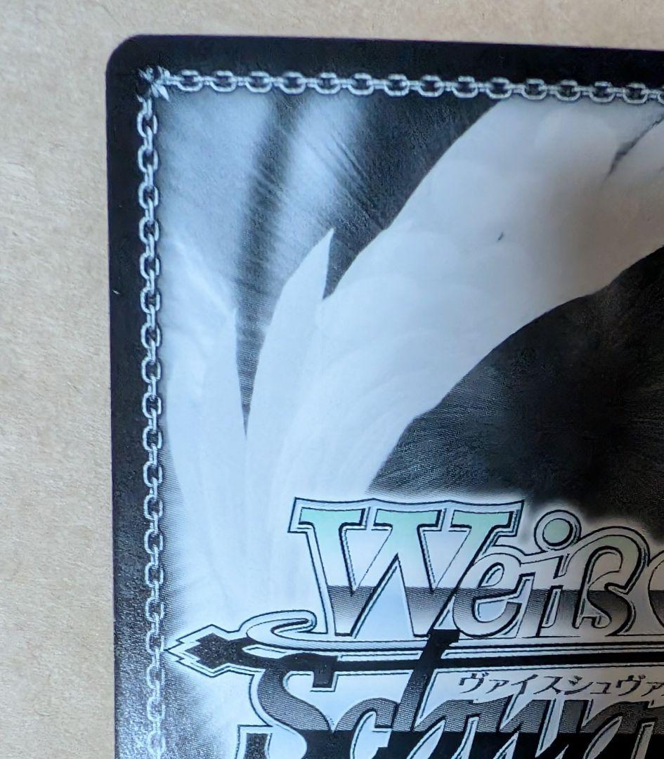 ヴァイス　二重の虹　ダブルレインボウ　牛込りみ　PR ガールズバンドパーティ