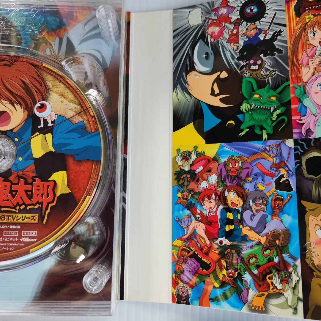 ゲゲゲの鬼太郎 DVD-BOX2