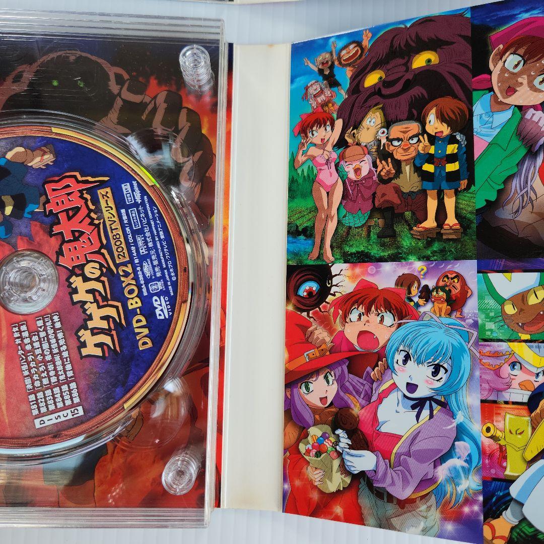 ゲゲゲの鬼太郎 DVD-BOX2