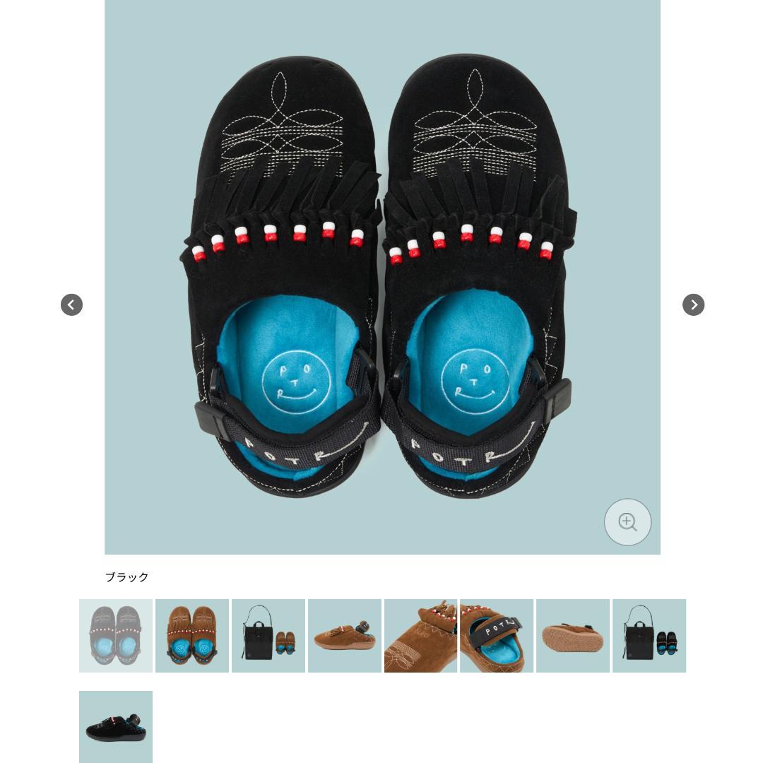 靴 POTR / SUBU x POTR