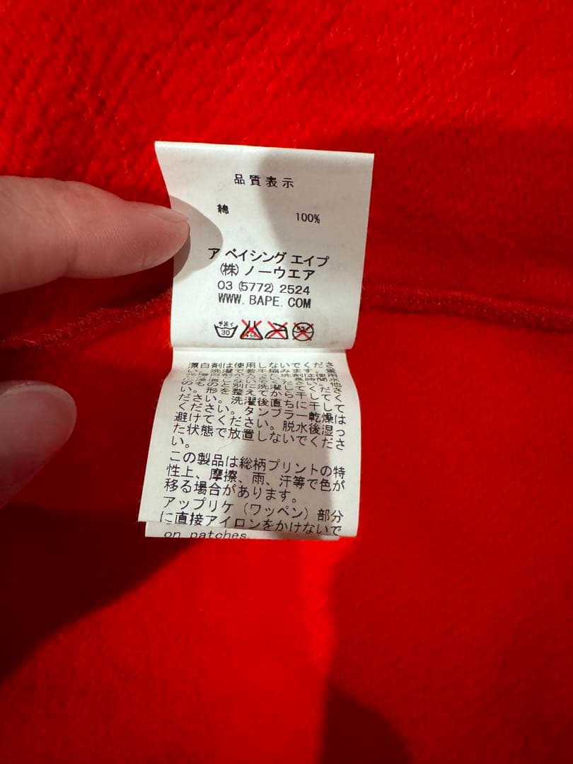 【希少】A Bathing Ape カモ柄パーカー×コカコーラ