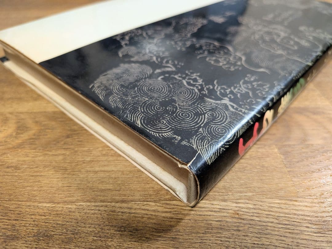 江戸雛形　壹　マール社　葛飾北斎『萬職図考』　鍬形蕙齋『諸職畫鏡』