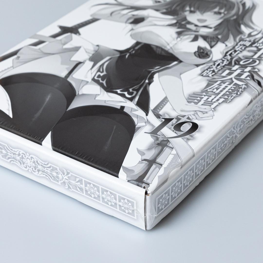 ＜即購入可・未開封＞画集付き特装版 落第騎士の英雄譚(キャバルリィ). 19