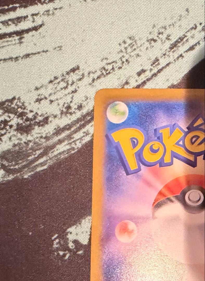 ピカチュウ スタートデッキ