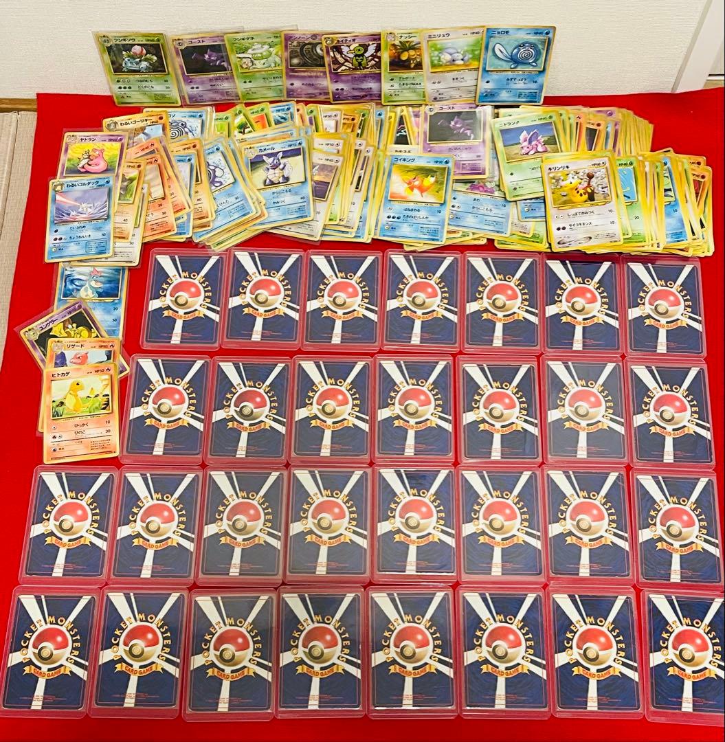 ポケカ　旧裏　ピカチュウ　カイリュー　ギャラドス　キラ16枚　計250枚以上