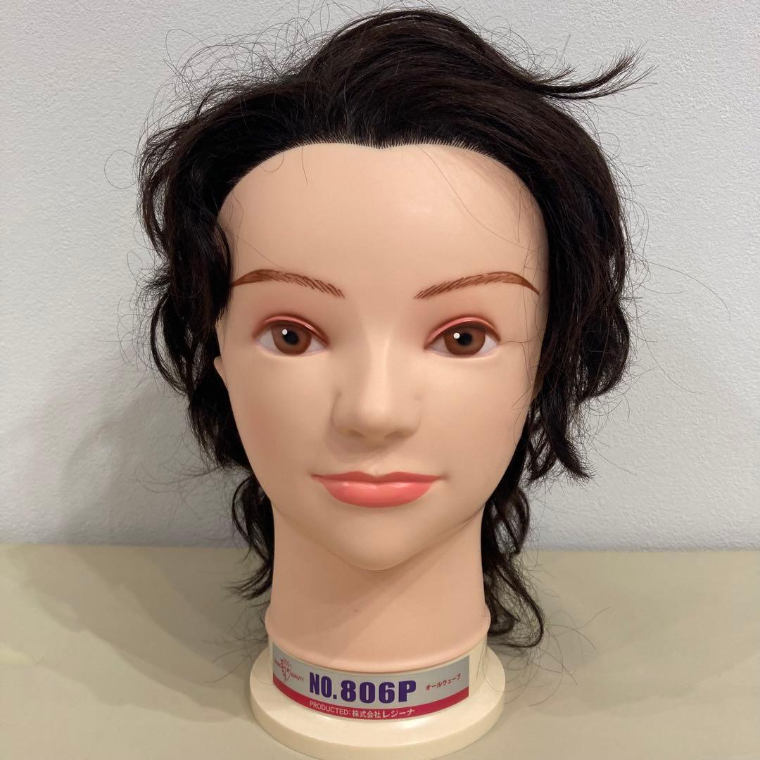 美容師 国家試験 オールウェーブ デザイン巻き　ウィッグ3体セット レジーナ