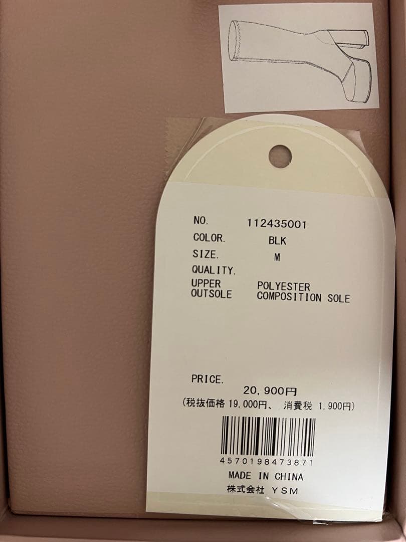 【Darich/ダーリッチ 】ウルトラストレッチロングブーツ«M»