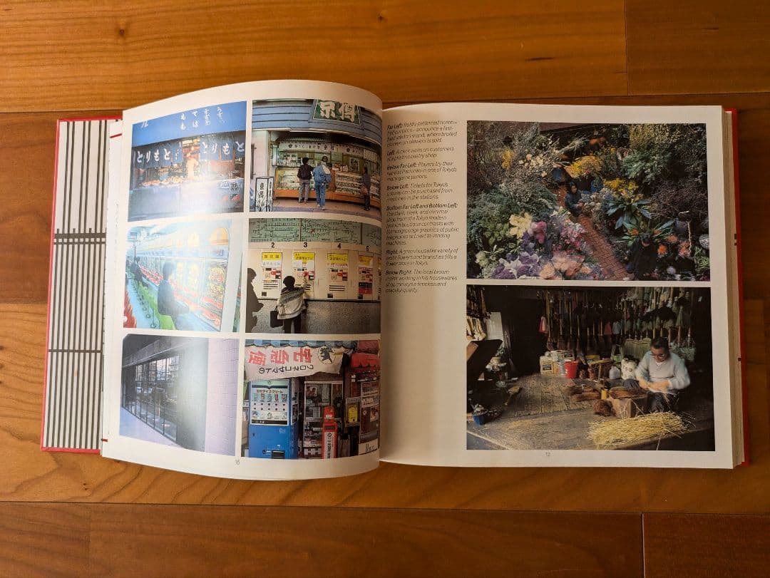 JAPANESE STYLE 洋書　写真集