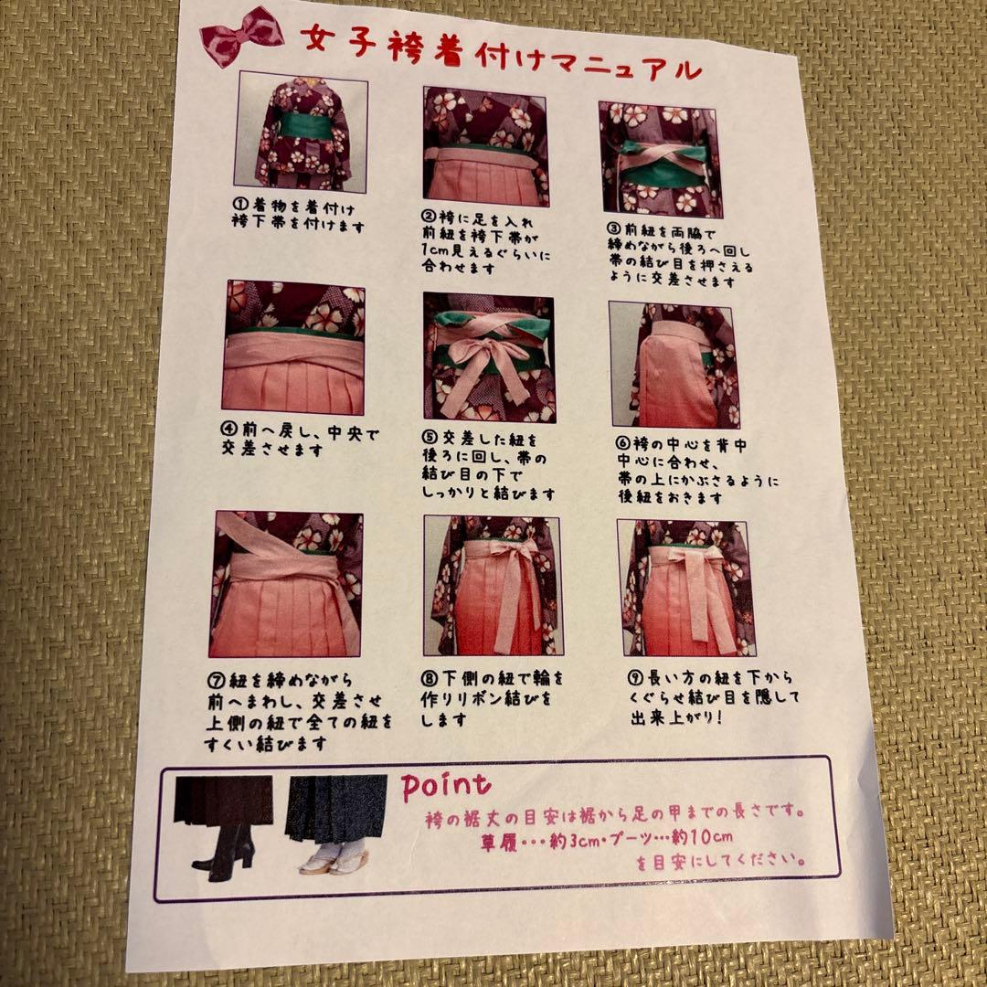 紫矢絣袴セット(対応身長153〜160cm) 卒業式　はいからさんが通る