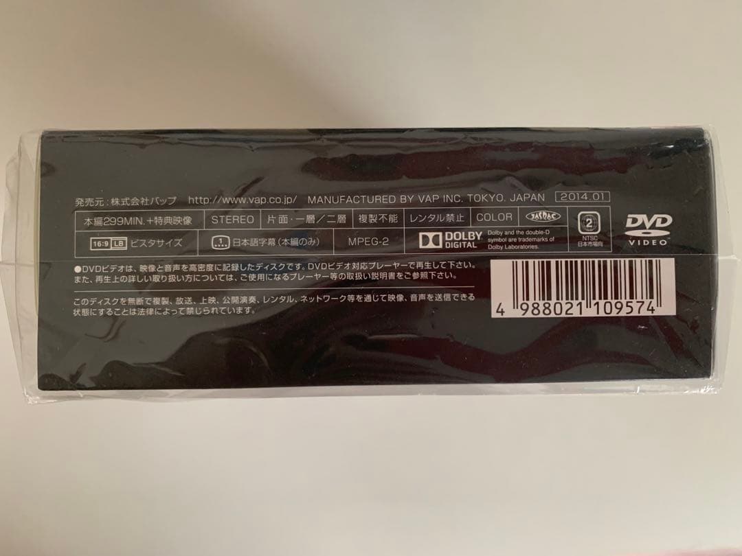 仮面ティーチャー　DVDBOX