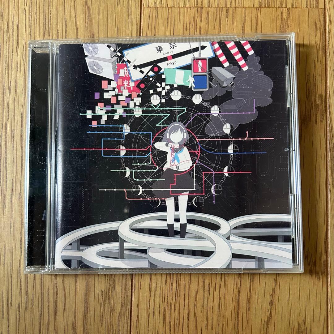 ヒトリエ　ルームシック•ガールズエスケープ