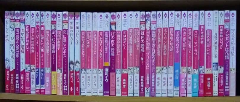 ハーレクインコミック　40冊組⑥