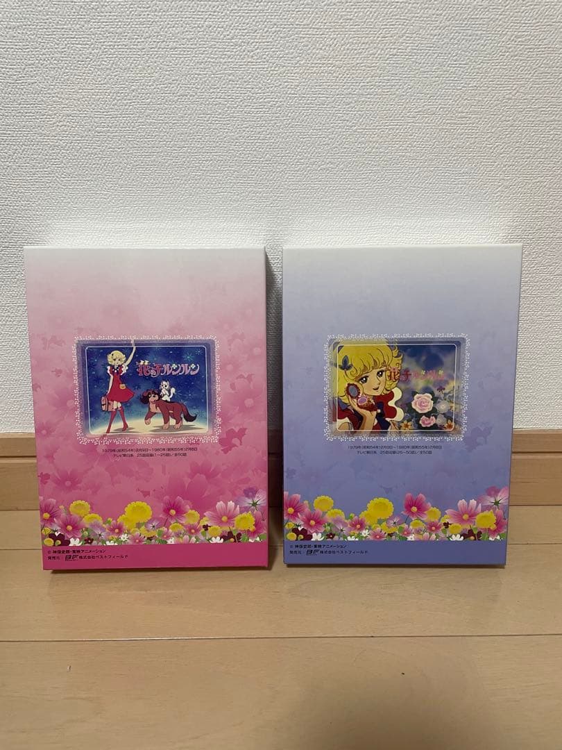 花の子ルンルン DVD-BOX デジタルリマスター版 PART1、2のセット