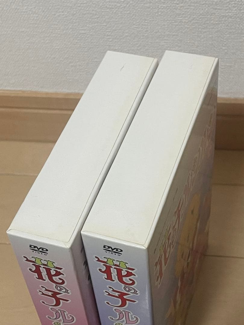 花の子ルンルン DVD-BOX デジタルリマスター版 PART1、2のセット