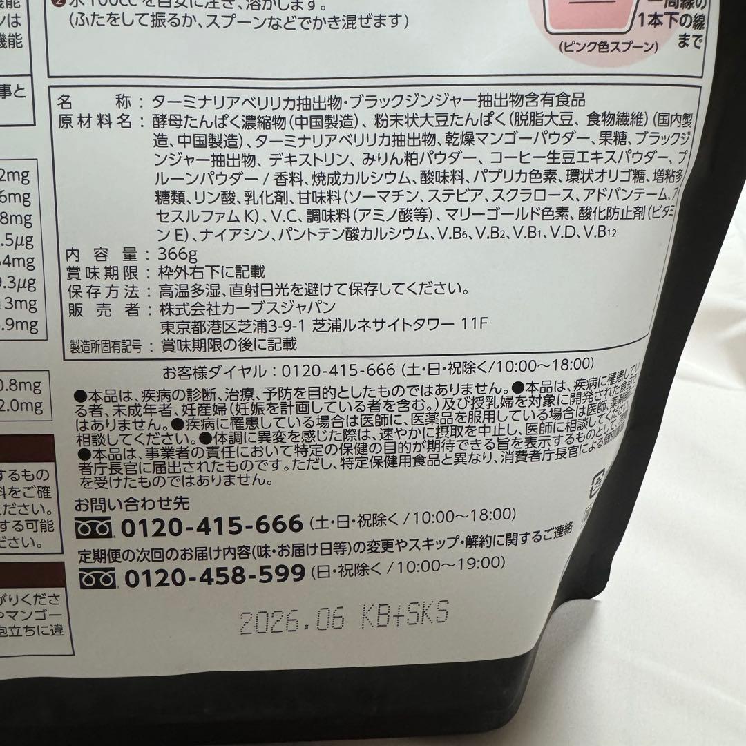 Curves Healthy Beauty カーブス ヘルシー ビューティー