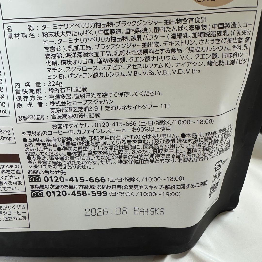 Curves Healthy Beauty カーブス ヘルシー ビューティー