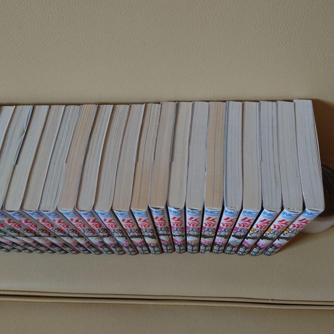 女帝 花舞 全巻セット