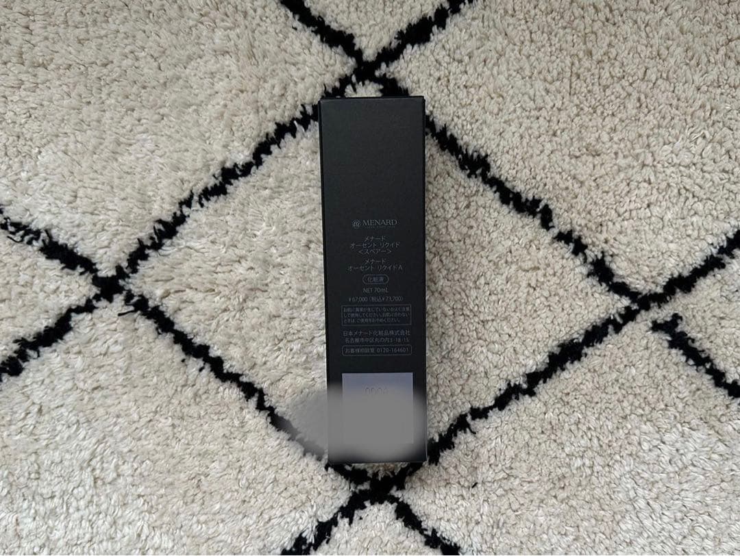 メナード オーセントリクイドA (スペア)