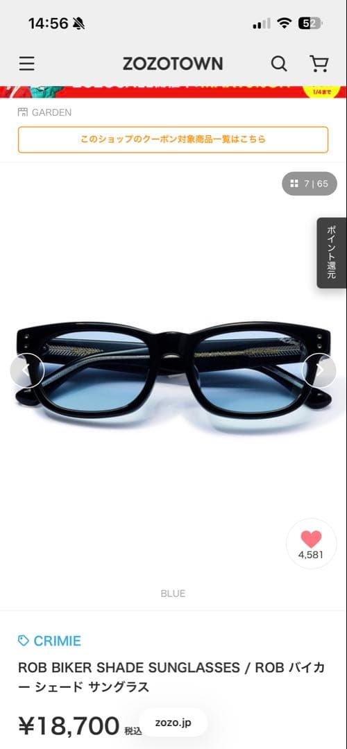 CRIMIE サングラス