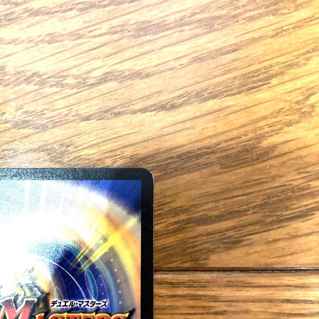 デュエルマスターズ キング・オリオン トレカ 初期 レア 当時物 希少 海 鯨