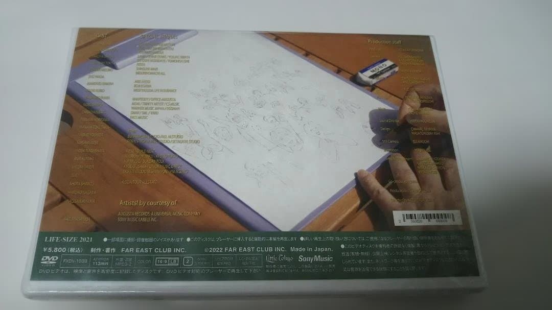 小田和正　ＬＩＦＥ　ＳＩＺＥ　2021　ＤＶＤ