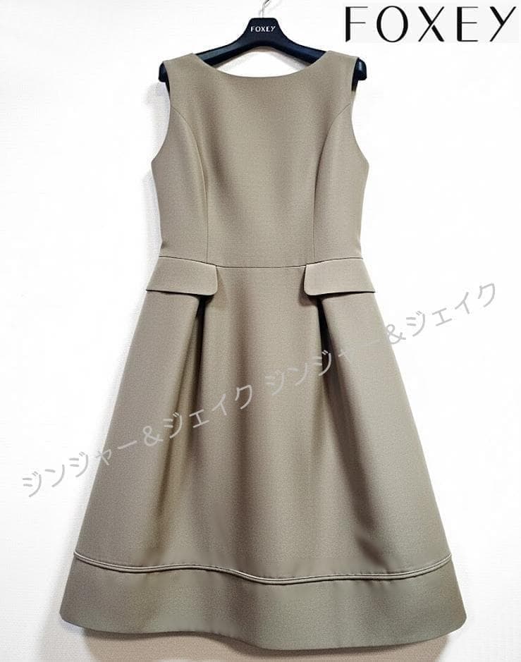 最安値 定価14万 極美品 FOXEYフォクシー シルクウールワンピ グレージュ