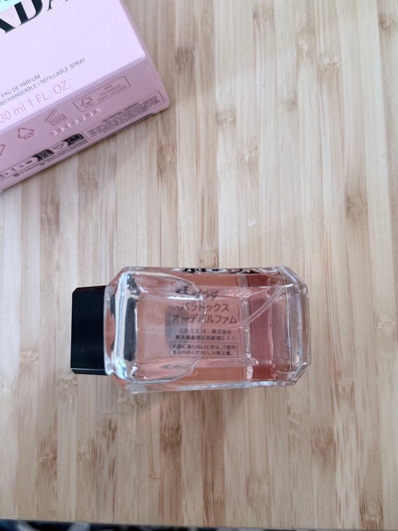 PRADA プラダ パラドックス オーデパルファム 30ml 香水