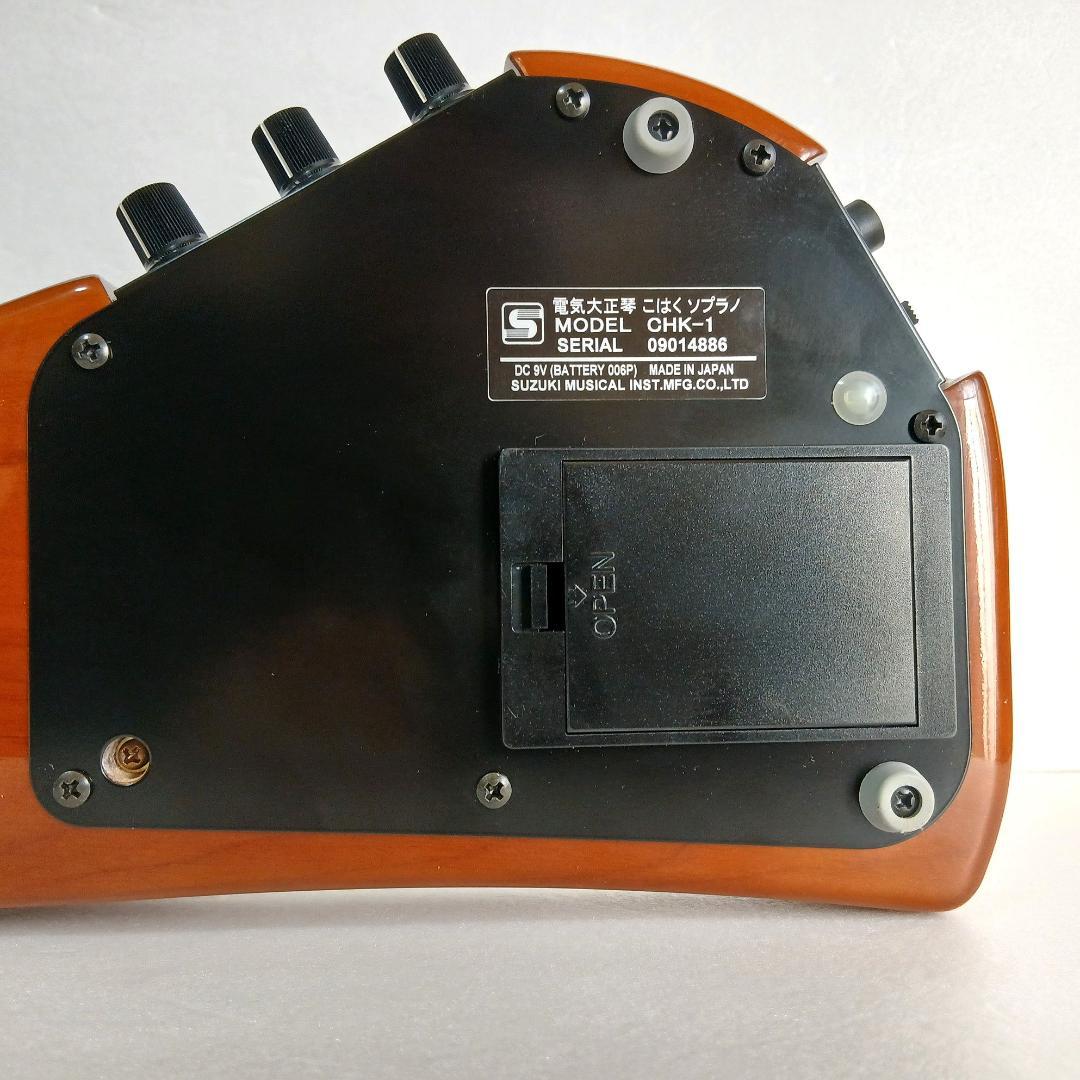 アくん 動作確認済み 電気大正琴 こはく CHK-1 KOHAKU