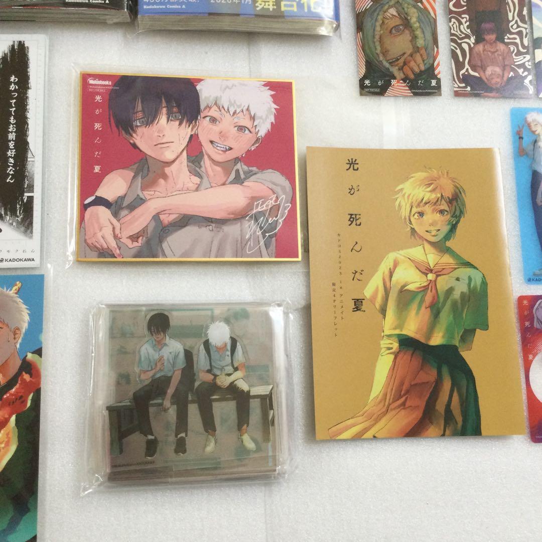 光が死んだ夏　1巻　2巻　3巻　4巻　5巻　6巻　7巻　8巻　全巻セット　初版