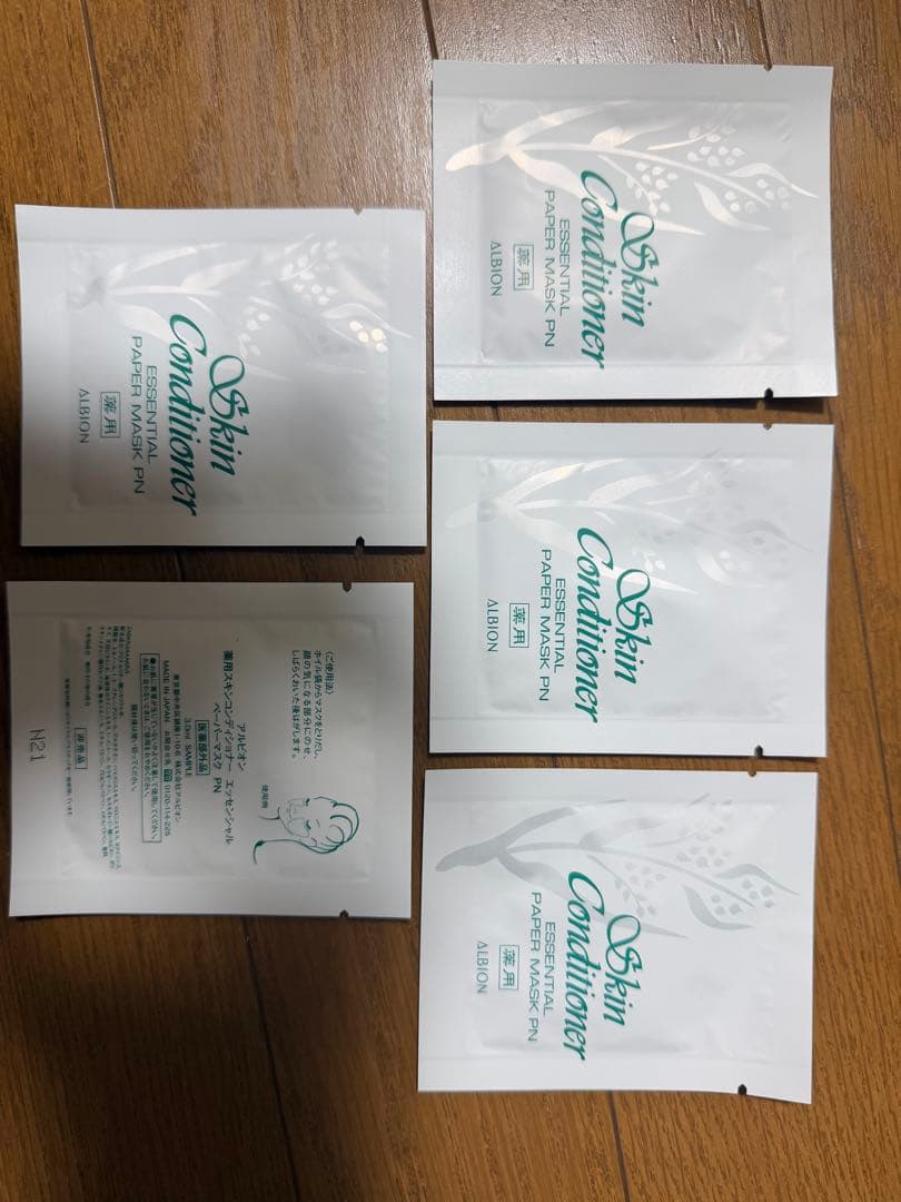 アルビオン　薬用スキンコンディショナー　エッセンシャル　N 330 キット