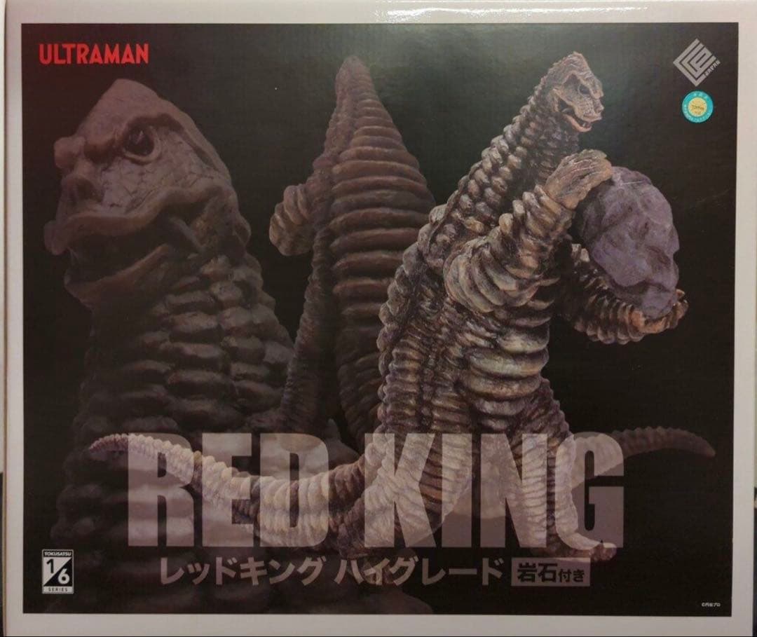 CCP ウルトラマン レッドキング 1/6スケール