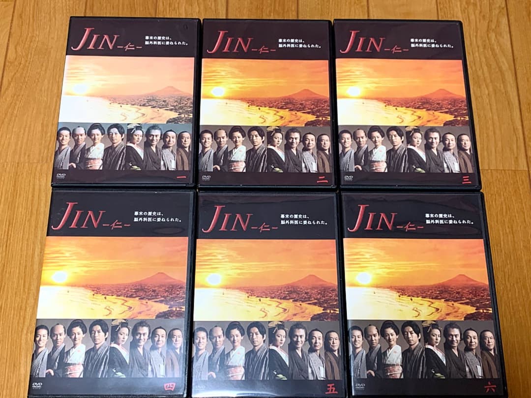 【送料無料】JIN-仁- シーズン1 DVD 全巻セット 主演 大沢たかお