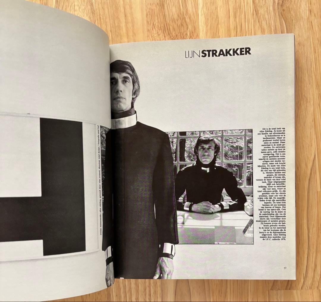 Wim Crouwel 「Mode En Module」