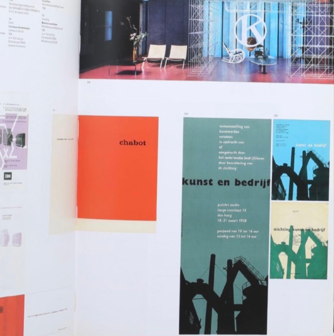 Wim Crouwel 「Mode En Module」