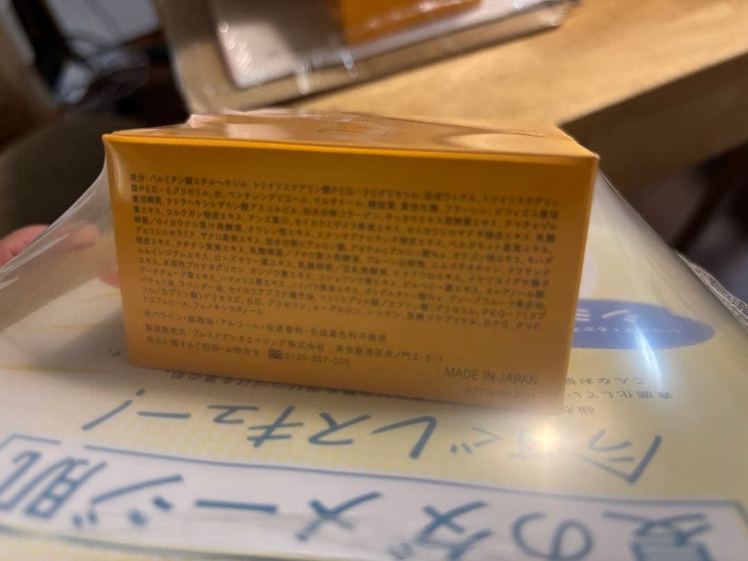 DUO デュオ ザ クレンジングバーム クリアEX 90g ３個セット