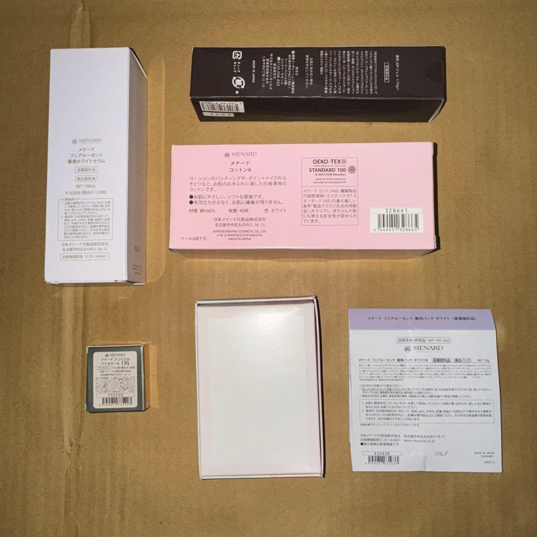 メナード FAIRLUCENT ホワイトセラム 100ml 他セット