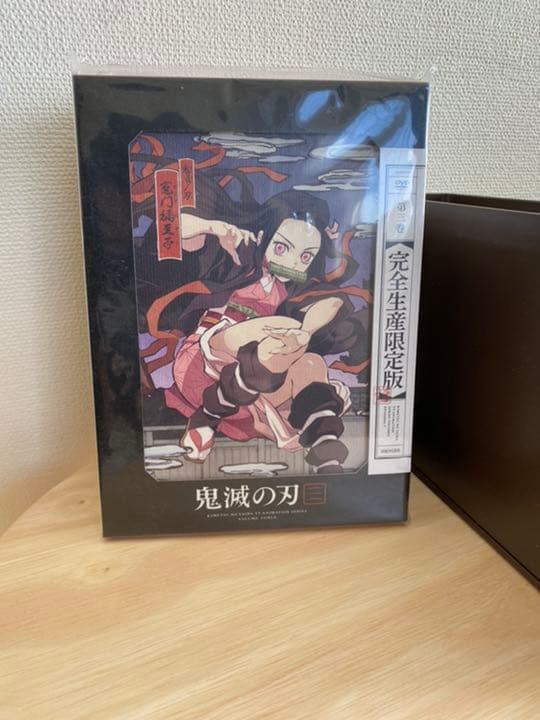 期間限定　鬼滅の刃　DVD   第1〜７巻　(完全生産限定版)