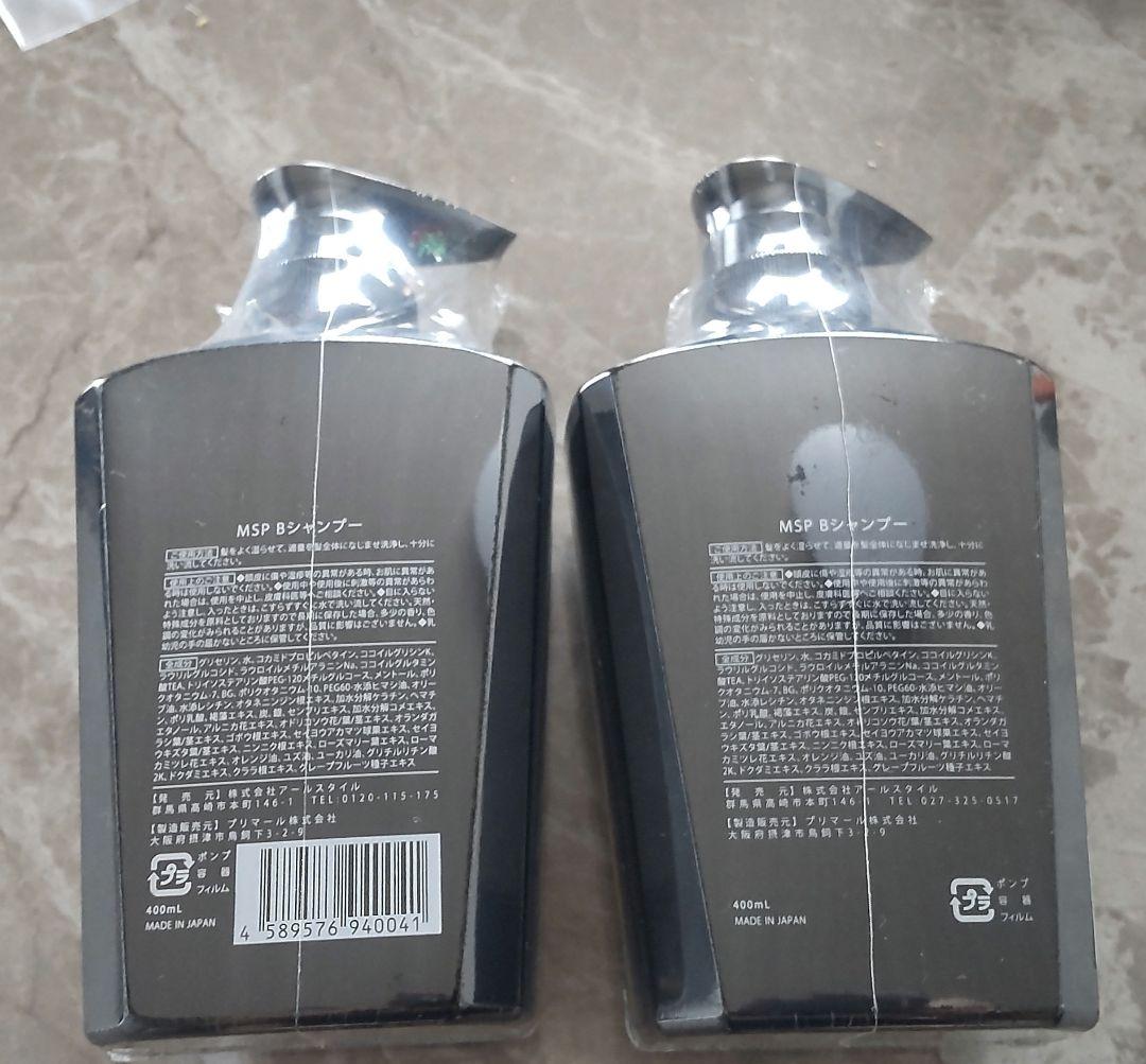 &gino プレミアムブラックシャンプー 2本