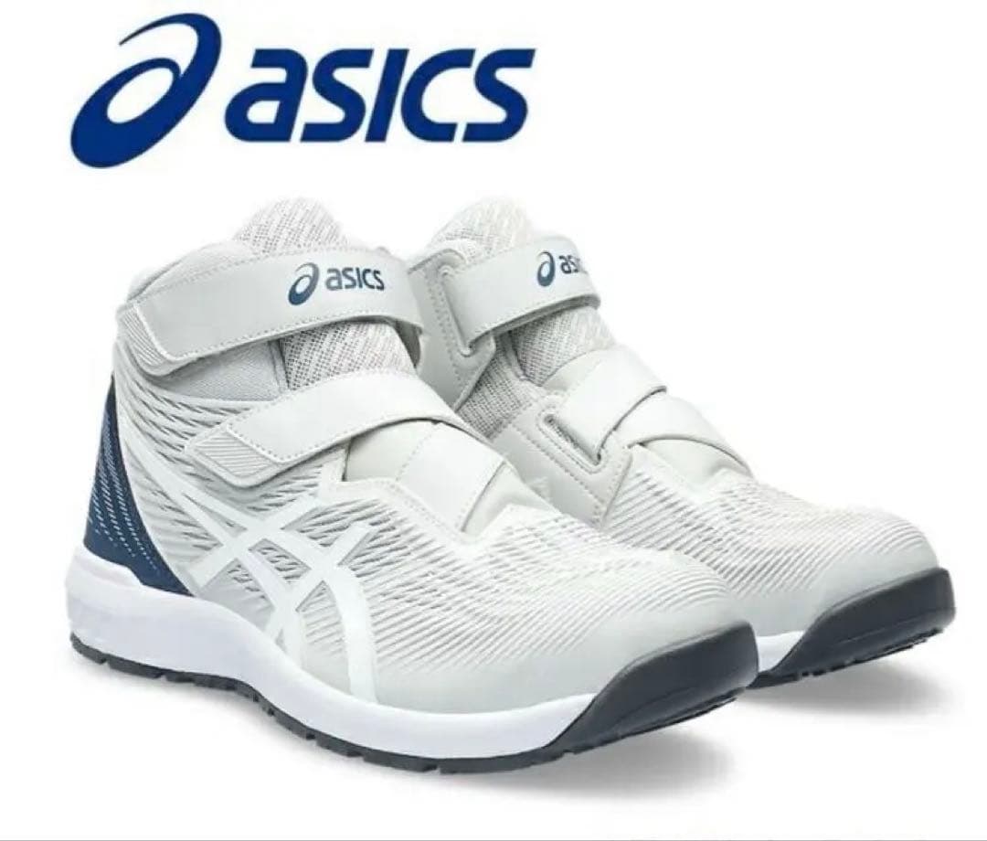 アシックス　ASICS CP120 安全靴 グレー/ホワイト　26.0cm